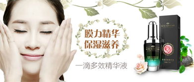 惠統(tǒng)化妝品產品圖片 惠統(tǒng)化妝品店鋪裝修圖片